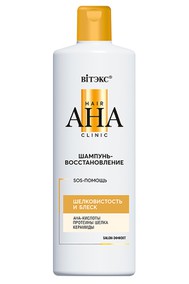 Hair AHA Clinic ШАМПУНЬ-ВОССТАНОВЛЕНИЕ ШЕЛКОВИСТОСТЬ и БЛЕСК 450 мл