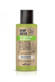 Тоник для лица, шеи и декольте «Натуральное увлажнение» Hemp green
