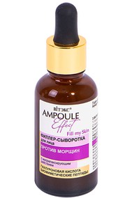 AMPOULE Effect Филлер-сыворотка для лица ПРОТИВ МОРЩИН с миорелаксирующим действием 30 мл