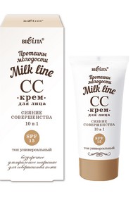 СС-крем для лица СИЯНИЕ СОВЕРШЕНСТВА 10 в 1 SPF 15
