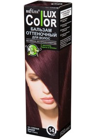 Оттеночный бальзам для волос COLOR LUX тон 14 спелая вишня