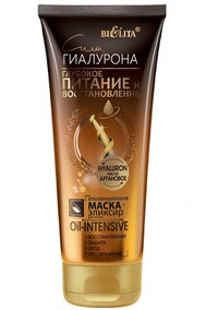 Мультифункциональная маска-эликсир для волос Oil-Intensive