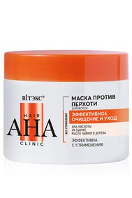 Hair AHA Clinic МАСКА ПРОТИВ ПЕРХОТИ для волос ЭФФЕКТИВНОЕ ОЧИЩЕНИЕ и УХОД 300 мл