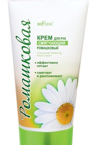 Крем Ромашковый для рук Смягчающий