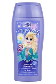 K I D S L A N D Magic Lady детский крем-гель для душа и ванны 2в1