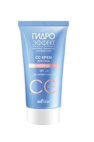 СС крем для лица Магия совершенства SPF 15