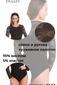 Модель 2408 черный Teyli