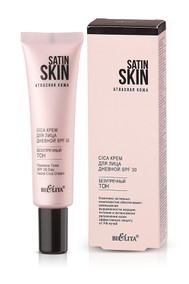 Cica крем для лица дневной SPF 30 «Безупречный тон» 30 мл