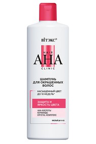 Hair AHA Clinic ШАМПУНЬ ДЛЯ ОКРАШЕННЫХ ВОЛОС ЗАЩИТА И ЯРКОСТЬ ЦВЕТА 450 мл