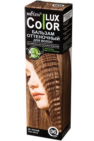 Оттеночный бальзам для волос «COLOR LUX» тон 06 русый