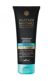Волшебный Бальзам для волос с глиной Гассул и маслом черного тмина