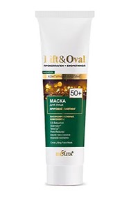 Маска для лица “Круговой лифтинг” Lift&Oval 50+ 100 мл
