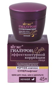 Суперлифтинг крем для лица, шеи и декольте НОЧНОЙ