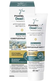 Крем ночной 45+ «Тotal filler Совершенный филлер» для лица и шеи