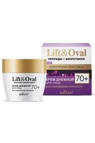 Крем дневной для лица “Восстановление упругости” Lift&Oval 70+ 50 мл