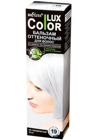 Оттеночный бальзам для волос «COLOR LUX» тон 19 серебристый