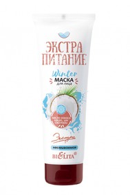 WinterМаска для лица «ЭКСТРАПИТАНИЕ» несмываемая