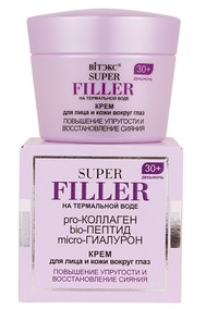 SUPER FILLER на термальной воде Крем для лица и кожи вокруг глаз Повышение упругости и восстановление сияния 30+, день/ночь 45 мл