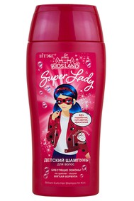 K I D S L A N D Super Lady детский шампунь-шелк для волос блестящие локоны
