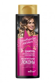 Шампунь для волнистых, вьющихся и непослушных волос Восхитительные локоны