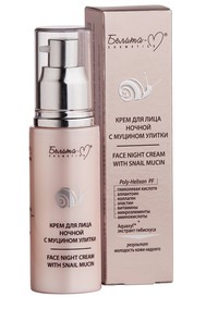 КРЕМ ДЛЯ ЛИЦА НОЧНОЙ С МУЦИНОМ УЛИТКИ