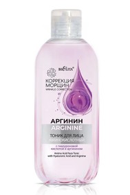 Тоник для лица аминокислотный с гиалуроновой кислотой и аргинином 200 мл