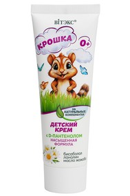 КРОШКА Детский КРЕМ на натуральных компонентах с D-пантенолом НАСЫЩЕННАЯ ФОРМУЛА 75 мл
