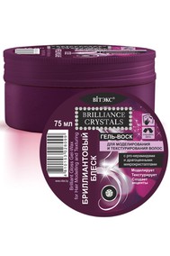 Гель-воск БРИЛЛИАНТОВЫЙ БЛЕСК с pro-керамидами и драгоценными микрокристаллами для моделирования и текстурирования волос