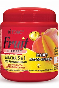 МАСКА 3 в 1 ВОЗРОЖДАЮЩАЯ для тусклых и окрашенных волос «Манго, масло авокадо»