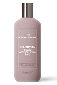 ШАМПУНЬ-ГЕЛЬ ДЛЯ ВОЛОС И ТЕЛА 2-в-1