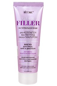 SUPER FILLER на термальной воде Маска для лица, шеи и декольте Активно Разглаживающая 75 мл