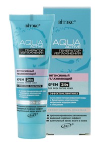 AQUA Active «Генератор увлажнения» Интенсивный увлажняющий крем 24ч с эффектом лифтинга