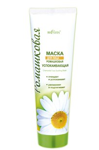 Маска Ромашковая для лица Успокаивающая