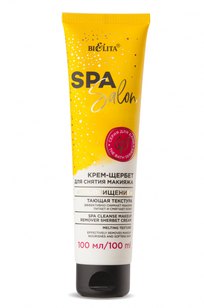 Крем-щербет для снятия макияжа «SPA-очищение»