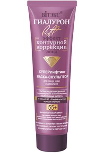 СУПЕРЛИФТИНГ МАСКА-СКУЛЬПТОР для лица, шеи и декольте