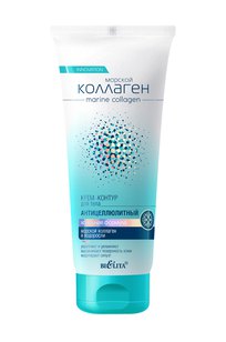 Антицеллюлитный КРЕМ-КОНТУР для тела «холодная формула»
