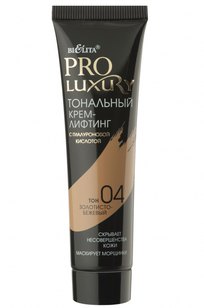 Тональный крем-лифтинг с гиалуроновой кислотой тон 04 золотисто-бежевый PROLUXURY
