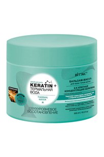 Keratin + Термальная вода БАЛЬЗАМ-МАСКА для всех типов волос Двухуровневое восстановление