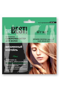 THE BEST! Несмываемая сыворотка-бустер для волос ВИТАМИННЫЙ КОКТЕЙЛЬ 2Х7 мл., саше