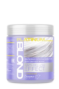 БАЛЬЗАМ-ОПОЛАСКИВАТЕЛЬ ДЛЯ СВЕТЛЫХ ВОЛОС ANTY-YELLOW EFFECT С ПЛАТИНОЙ PLATINUM BLOND