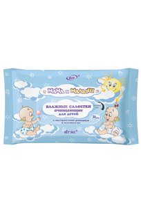 Влажные салфетки ОЧИЩАЮЩИЕ для детей с экстрактами ромашки и календулы