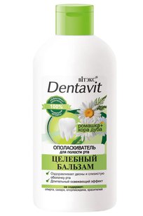 Ополаскиватель для полости рта «Dentavit» Целебный бальзам