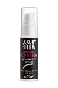 Пилинг-скатка для бровей с усьмой LUXURY Brow 25 мл
