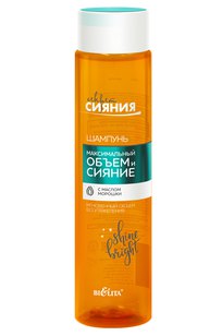 ШАМПУНЬ Максимальный ОБЪЕМ и СИЯНИЕ
