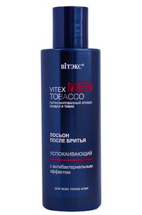 Успокаивающий Лосьон после бритья для всех типов кожи Vitex MEN TOBACCO  150 мл