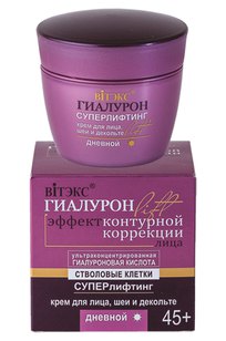 Суперлифтинг дневной крем для лица, шеи и декольте