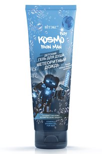 KOSMO BOY Iron Man Детский гель для душа МЕТЕОРИТНЫЙ ДОЖДЬ 250 мл