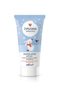 Winter-крем для рук «Защита от ветра и низких температур»