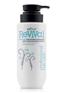 Бальзам-биоревитализация для увлажнения волос Professional HAIR CARE 400 мл