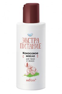 Масло кокосовое для тела и волос